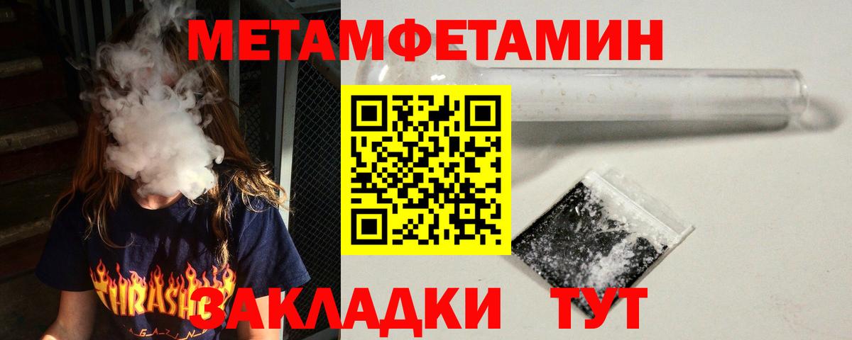 Amphetamine  Вход с VPN  Амфетамин  Кириши  АМФЕТАМИН Розовый 
