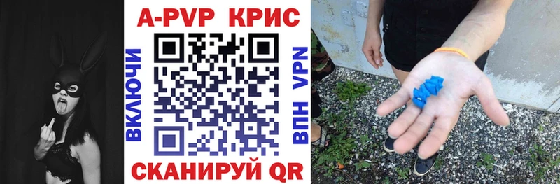 Alpha PVP Crystall  darknet как зайти  Кириши  mega ONION 