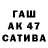 МДМА crystal Azret Kambiev