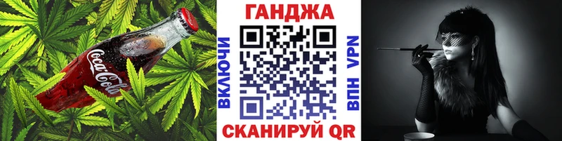 Canna-Cookies конопля MEGA ТОР Кириши