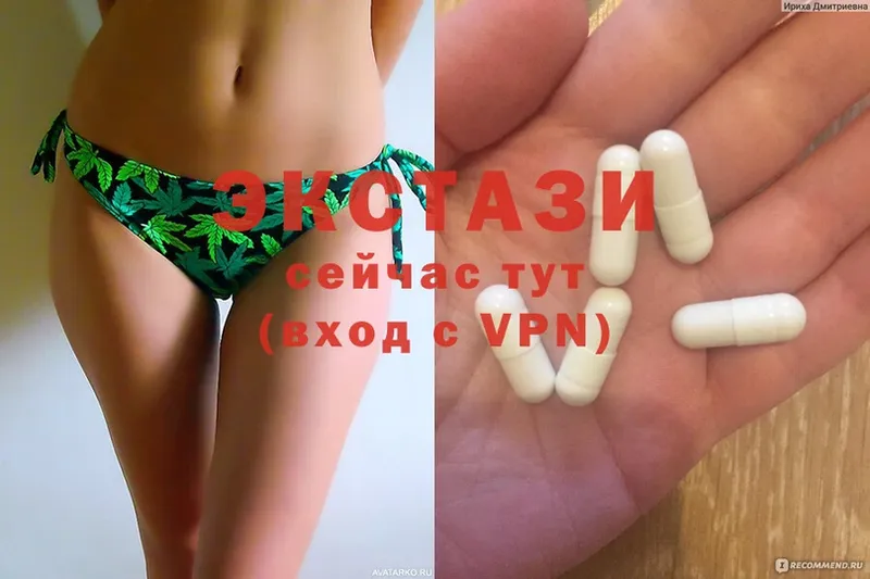 Ecstasy DUBAI  Кириши 