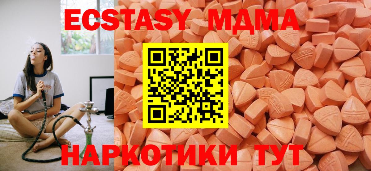 Кокаин  Каннабис  Меф   Вход с VPN  LSD-25  Кириши  ГАШИШ  Alpha-PVP СК кристаллы  МЕТ 
