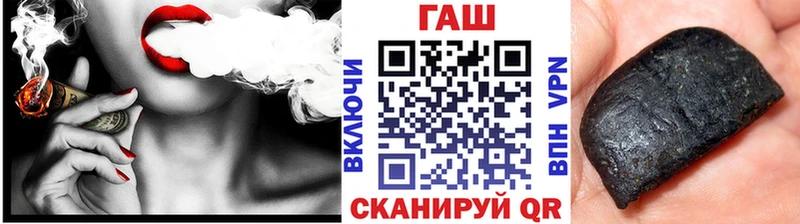 ГАШ гарик  Кириши 