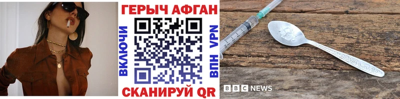 Героин герыч  где продают наркотики  Кириши 