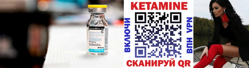 маркетплейс официальный сайт  Кириши  КЕТАМИН ketamine  наркотики 