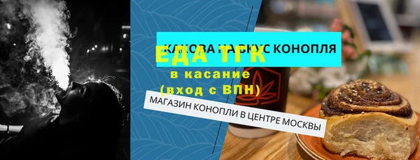 MESCALINE Новокубанск