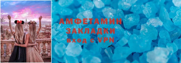 метадон Новозыбков