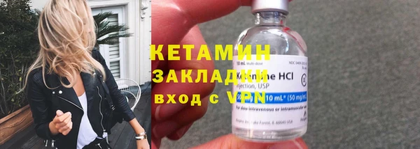spice Нефтекумск