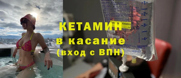 кристаллы Нефтегорск