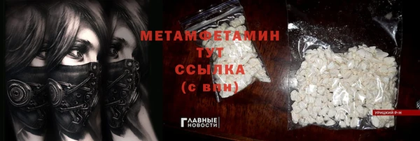 MESCALINE Новокубанск