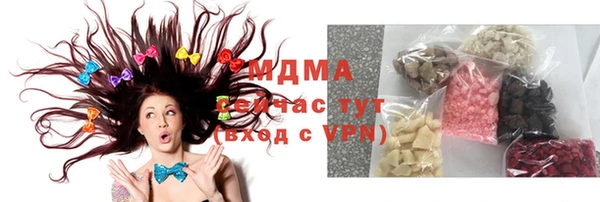 кристаллы Нефтегорск