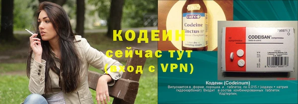 кристаллы Нефтегорск