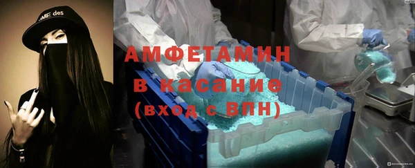спайс Беслан