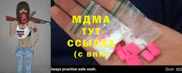 MESCALINE Новокубанск