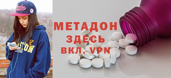 spice Нефтекумск