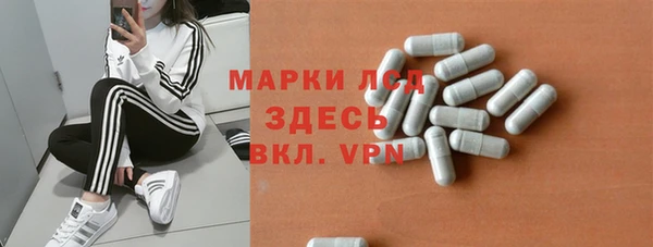 MESCALINE Новокубанск