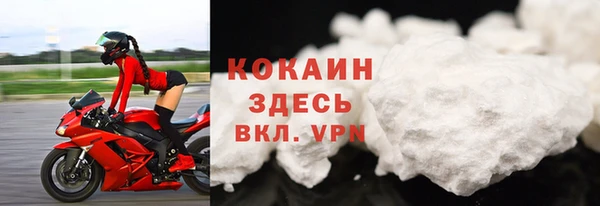 MESCALINE Новокубанск