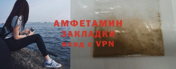 метадон Новозыбков