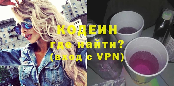 MESCALINE Новокубанск
