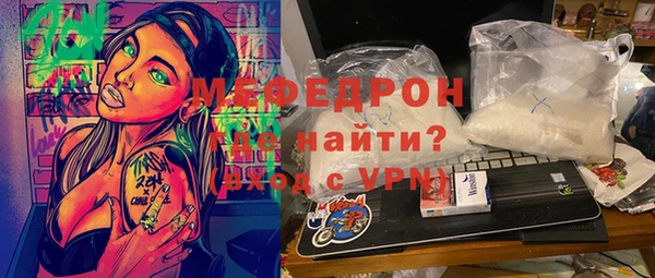 spice Нефтекумск
