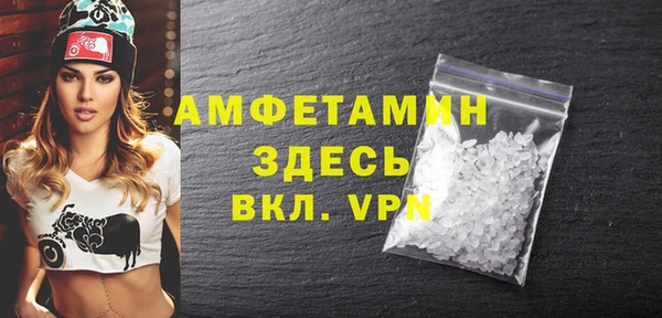 spice Нефтекумск