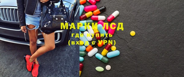 кристаллы Нефтегорск