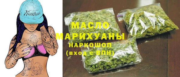 метадон Новозыбков