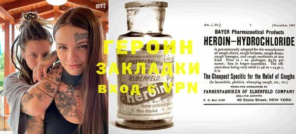 кристаллы Нефтегорск