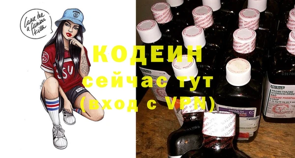 кристаллы Нефтегорск