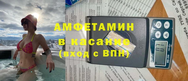 MESCALINE Новокубанск