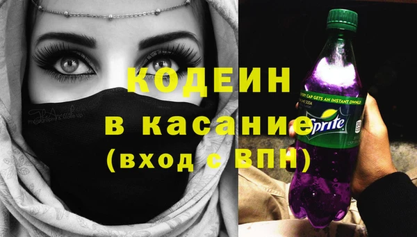 spice Нефтекумск