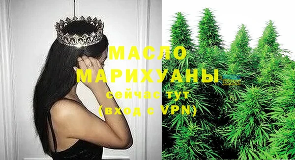 кристаллы Нефтегорск