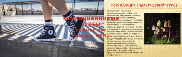 spice Нефтекумск