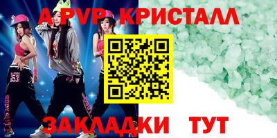мефедрон VHQ Волжск