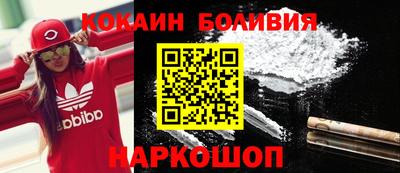 мефедрон VHQ Волжск
