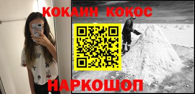 соль курить ск Волгодонск