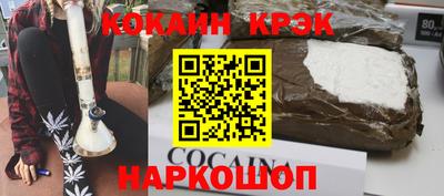 соль курить ск Волгодонск