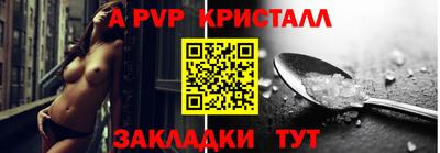 соль курить ск Волгодонск