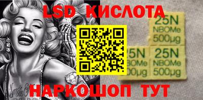 соль курить ск Волгодонск