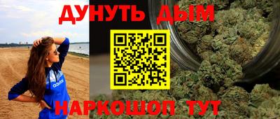 мефедрон VHQ Волжск