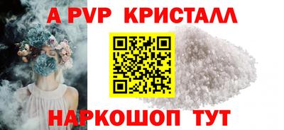 кокс Волжский