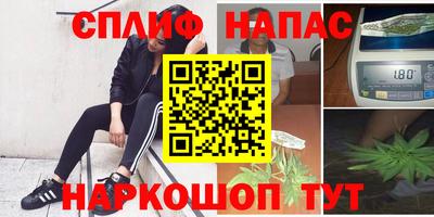 соль курить ск Волгодонск