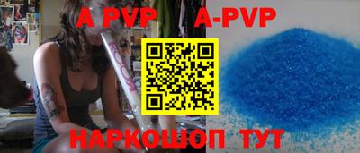 соль курить ск Волгодонск