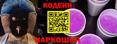 спиды Дубна