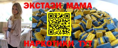 мефедрон VHQ Волжск