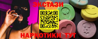 соль курить ск Волгодонск