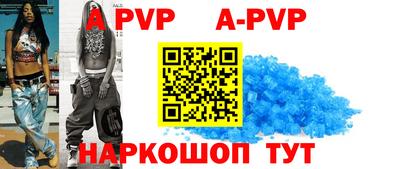 соль курить ск Волгодонск