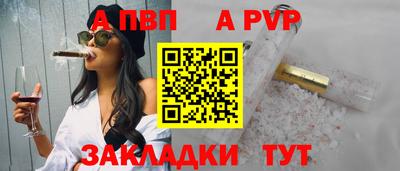 мефедрон VHQ Волжск