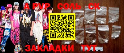 кокс Волжский