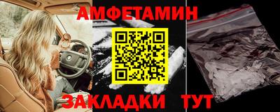 мефедрон VHQ Волжск